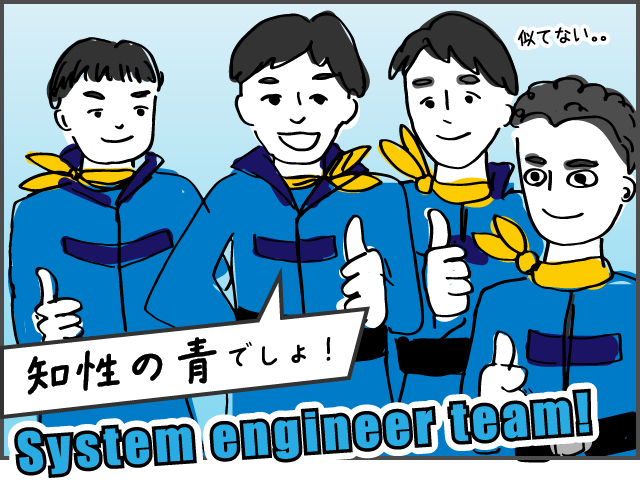 ディレクターチーム